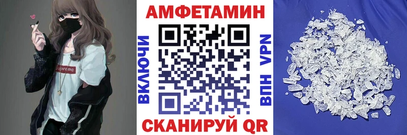 АМФ 98%  Купить где  Верхняя Пышма 