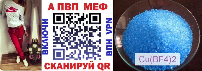 Купить закладки  Верхняя Пышма  Альфа ПВП СК 