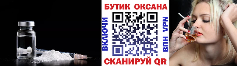 Купить где  Верхняя Пышма  Бутират оксана 