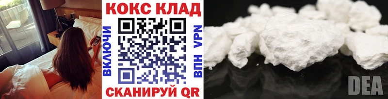 Купить  Верхняя Пышма  КОКАИН Columbia 