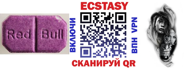 ЭКСТАЗИ TESLA  Купить закладки  Верхняя Пышма 