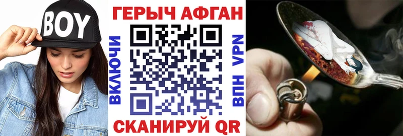 Купить  Верхняя Пышма  Героин хмурый 