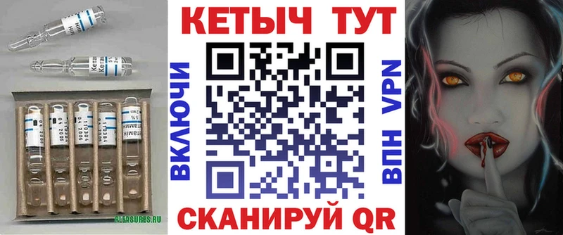 Купить  Верхняя Пышма  Кетамин VHQ 