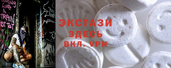 ECSTASY Касимов