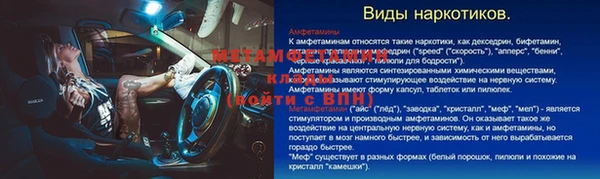 ECSTASY Касимов