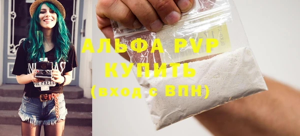 спайс Карпинск