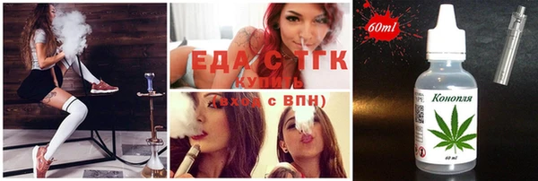 спайс Карпинск