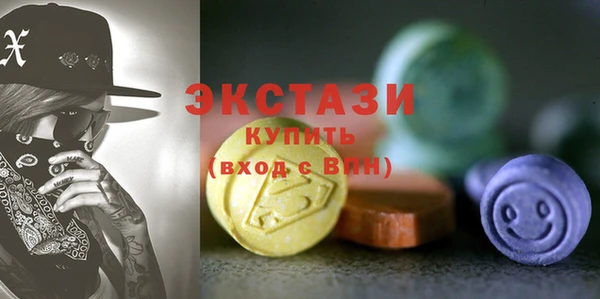 ECSTASY Касимов