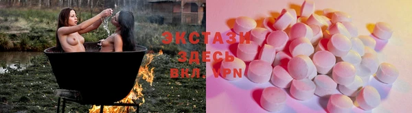 спайс Карпинск