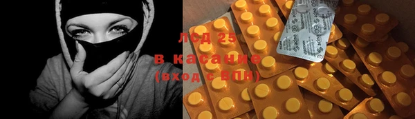 хмурый Карталы