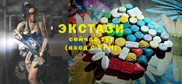 хмурый Карталы