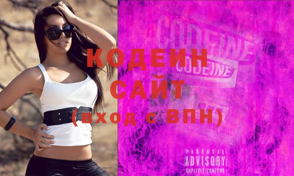 спайс Карпинск