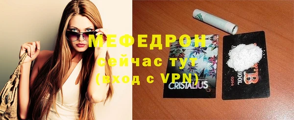 ECSTASY Касимов