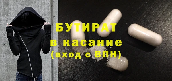 ECSTASY Касимов