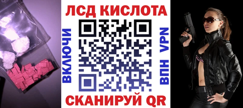 Купить где  Верхняя Пышма  Лсд 25 экстази кислота 