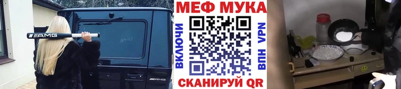 Купить закладки  Верхняя Пышма  МЕФ кристаллы 