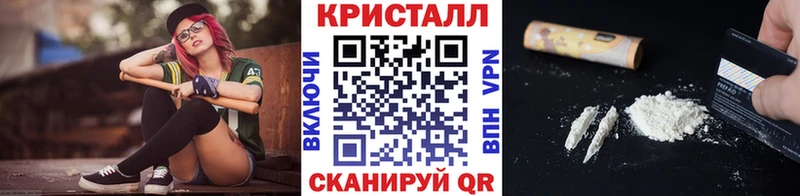 Купить  Верхняя Пышма  МЕТАМФЕТАМИН пудра 