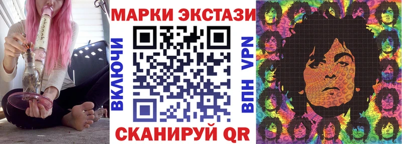 Марки NBOMe 1,5мг  Купить  Верхняя Пышма 