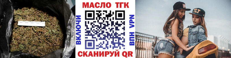 ТГК THC oil  Купить  Верхняя Пышма 